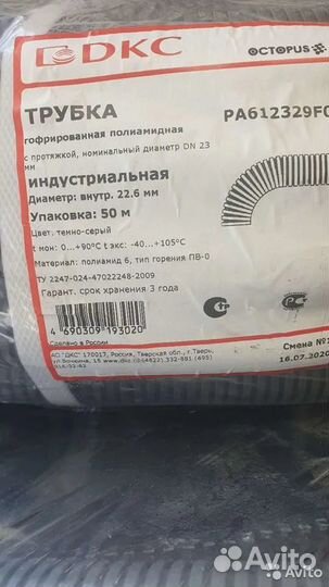 Кабель ввгнг (А) LS