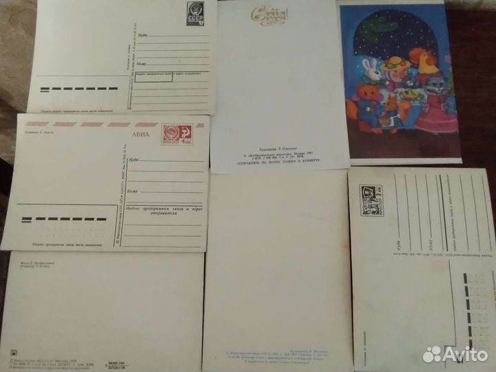 Новогодние открытки СССР, чистые