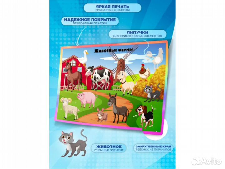 Игры на липучках