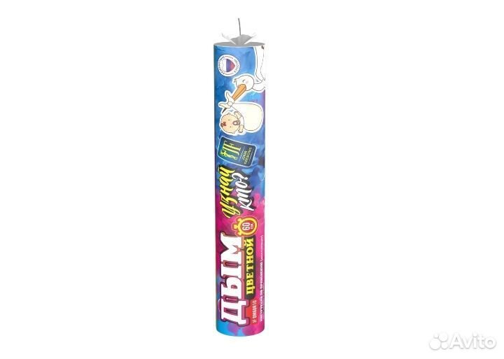 Дым Гендер Пати