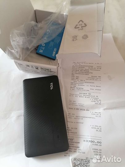 Wifi роутер переносной