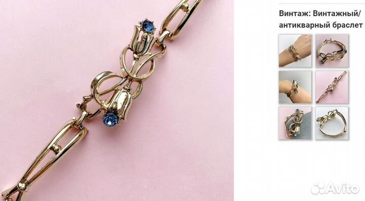 Браслет голубыми кристаллами