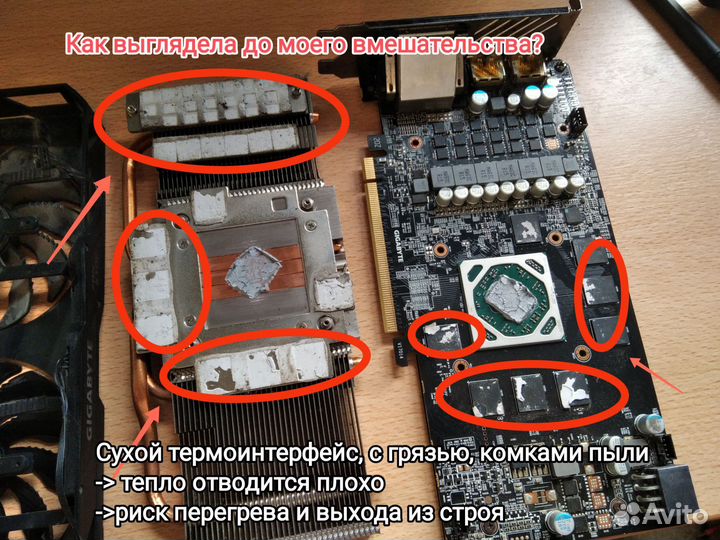 Обслуженная RX570 4gb видеокарта гарантия 7 дней