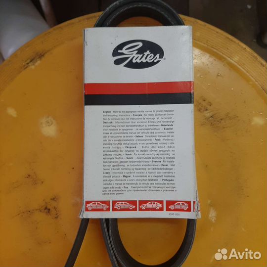 Ремень приводной