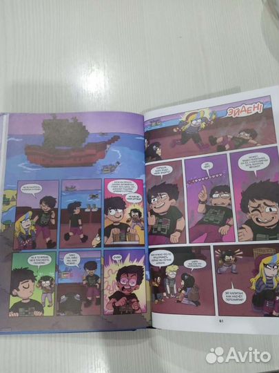 Minecraft книги