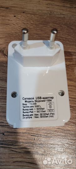 Сетевой адаптер usb