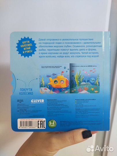 Книги для малышей 