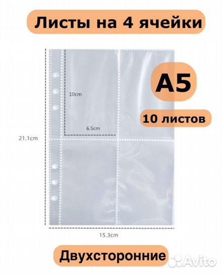 Файлы для биндера