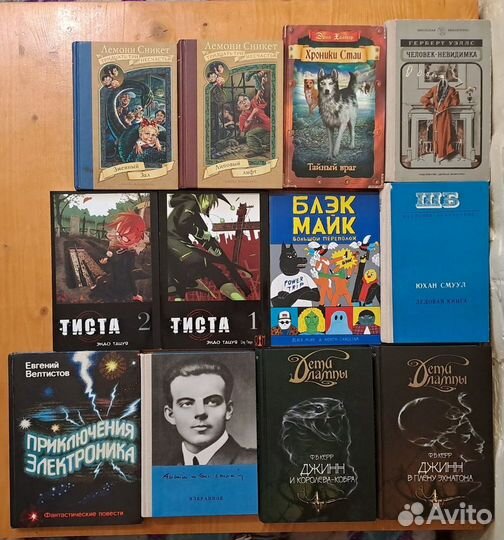 Книги Толкин Булычев Фантастика Приключения Комикс