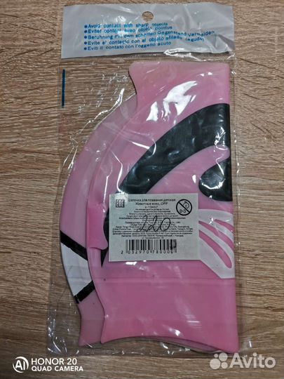 Нарукавники, водный пистолет