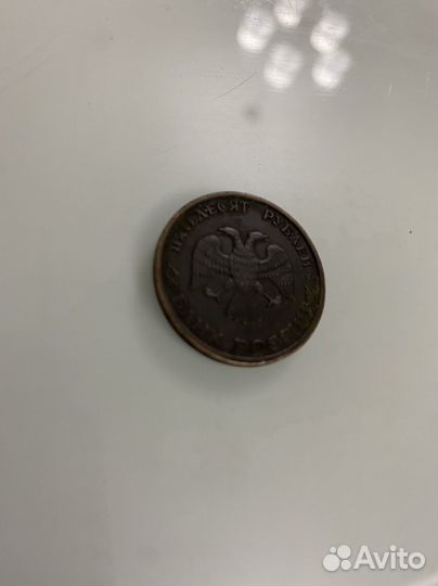 Монета 50 рублей 1993