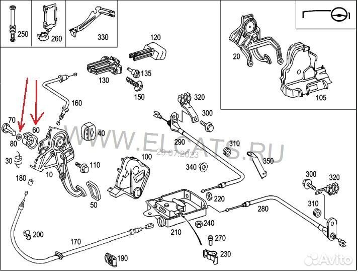 Фиксатор A2034270328
