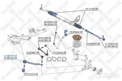 Рычаг передний левый BMW X5 all 00 57-00139-SX