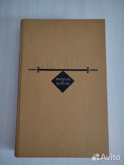 Художественная литература