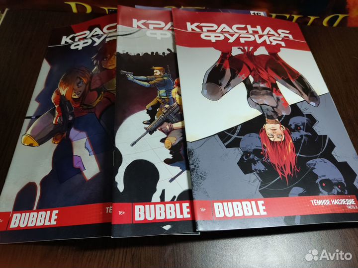 Bubble Комикс Красная Фурия 22 шт новые