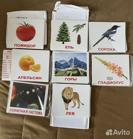 Карточки Домана
