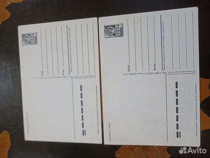 Открытки СССР чистые