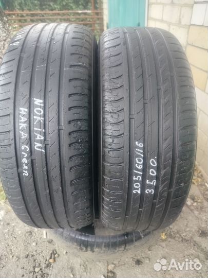 Nokian Tyres Hakka Green 205/60 R16