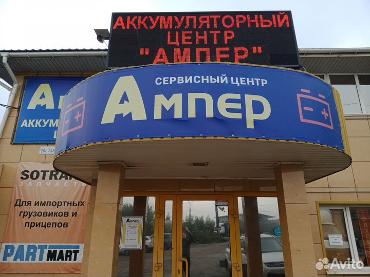 Акб rocket SMF75660 70А/ч 660А Бок. клеммы