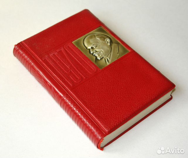 Ежедневник 100-летия со дня рождения Ленина 1970 г