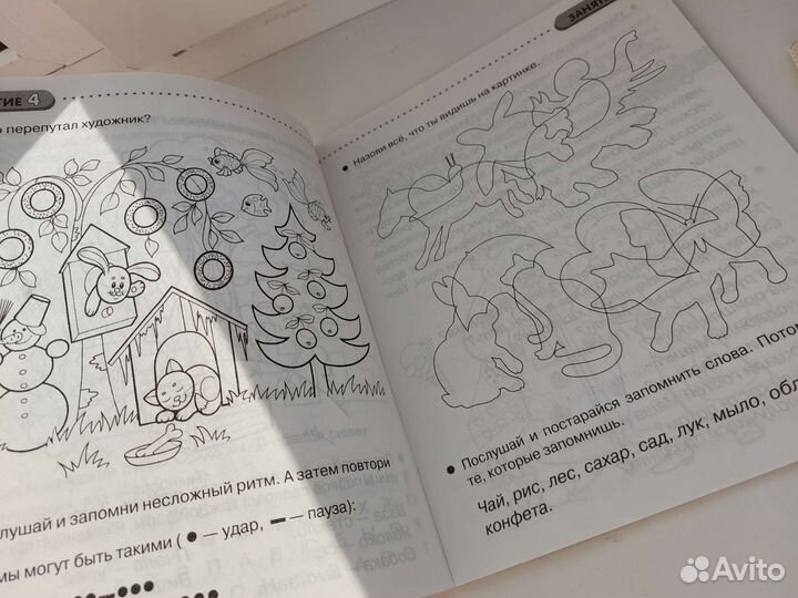 Математика для дошкольников и 1 класса