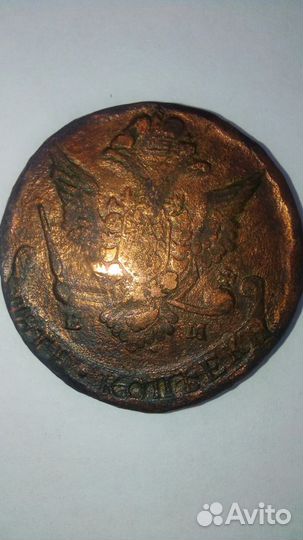 Российская империя