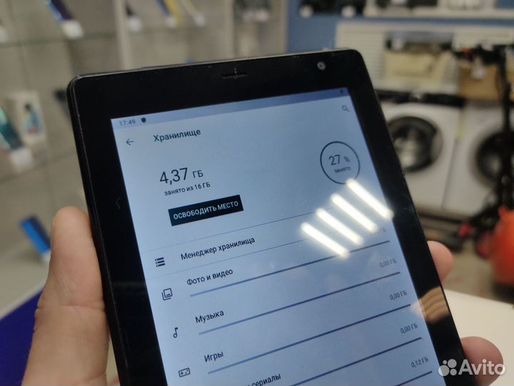 Планшет Dexp Ursus L270 2/16