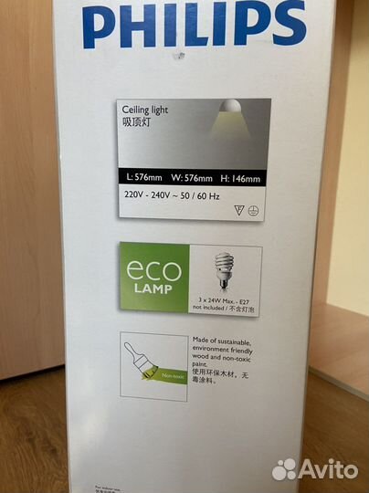 Детская люстра Phillips