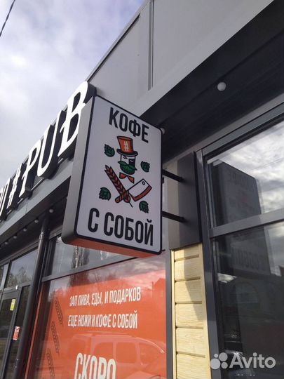 Световые вывески для кофеен под ключ