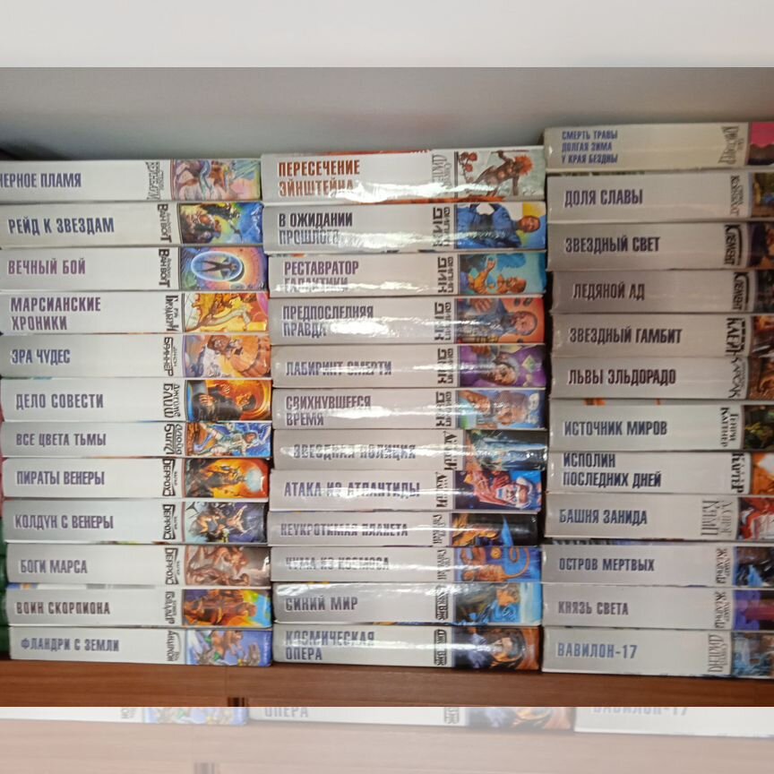 Әуен мен қыздың сексуалды сыбыры