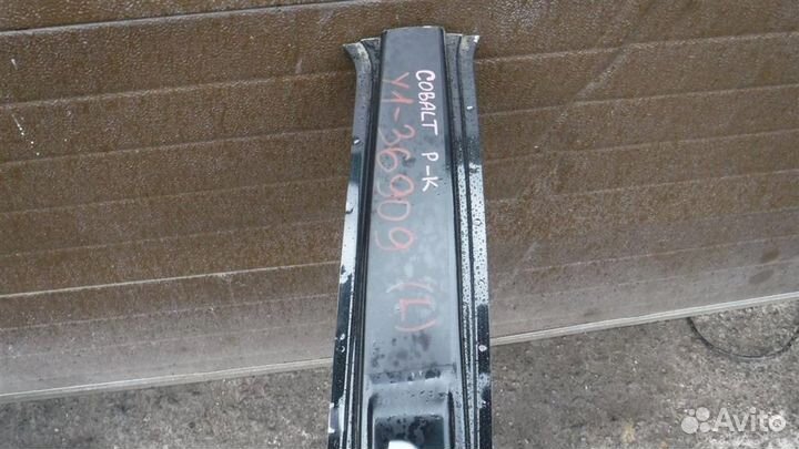 Порог со стойкой левый Chevrolet Cobalt II 2012