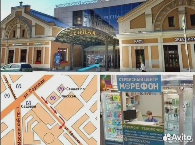 С) ибп APC Back-UPS RS 500VA (B)