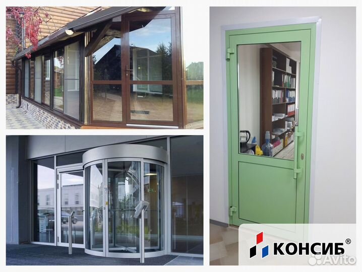 Алюминиевые двери новые, под заказ