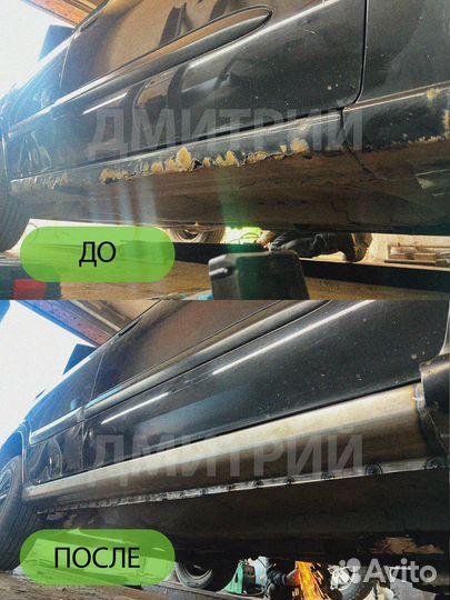 Правый порог Mercedes-Benz E-Class 1 (W124)