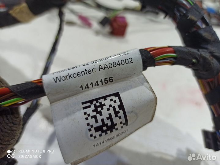 Электропроводка подторпедная (Audi Q5 Sportback)