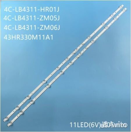Новая подсветка 43HR330M11A1 V1, 4C-LB4311-HR01J