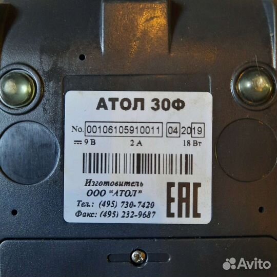 Кассовый аппарат и денежный ящик