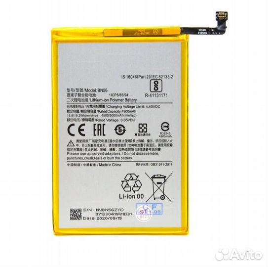Акб (Аккумулятор) Xiaomi Redmi 9A/9C/A1 (BN56)