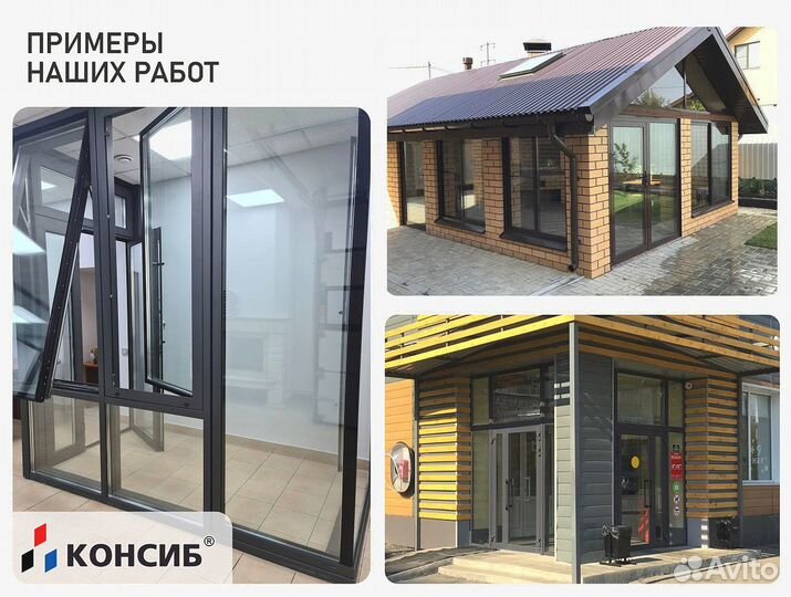 Плакстиковые окна / окна пвх