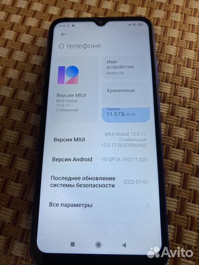 Xiaomi Redmi 9A, 2/32 ГБ