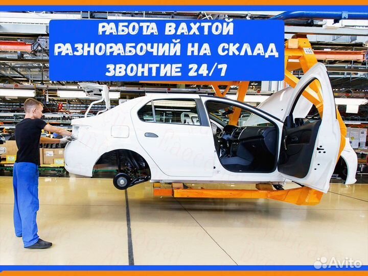 Металозаготовщик Работа вахтой Выплаты еженедельно