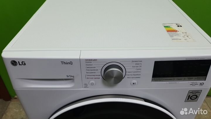Стир.машинка LG на 9 кг С сушкой