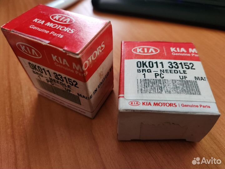 Подшипник передней ступицы Hyundai/KIA 0K011 33152