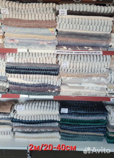 Велсофт лоскут наборы