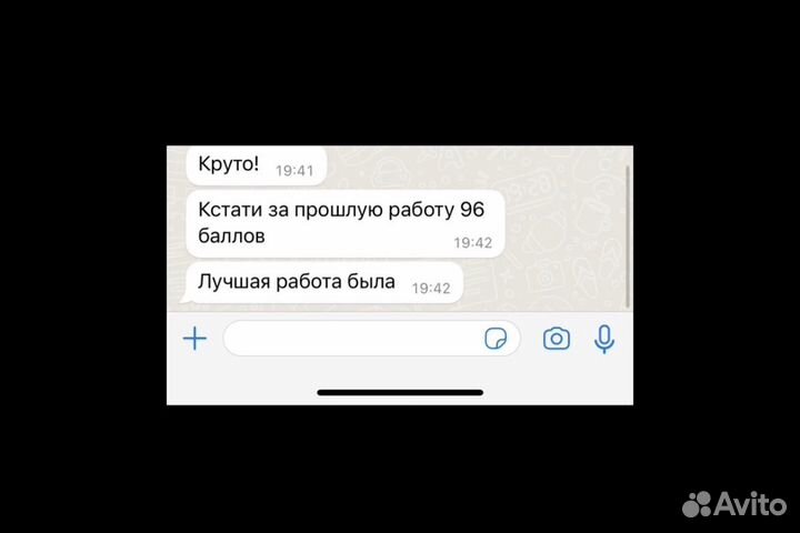 Репетитор по литературе