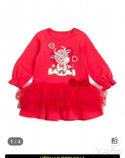 Платье для девочки