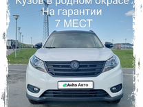 Dongfeng 580 1.8 MT, 2021, 73 000 км, с пробегом, цена 1 580 000 руб.