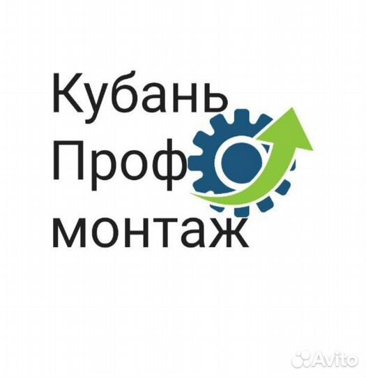 Установка монтаж 3 д заборов, ограждений, секции