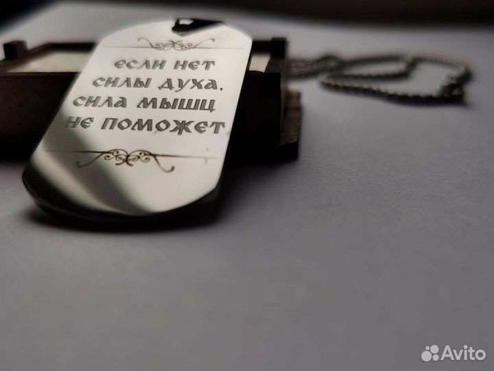 Жетон армейский гру 