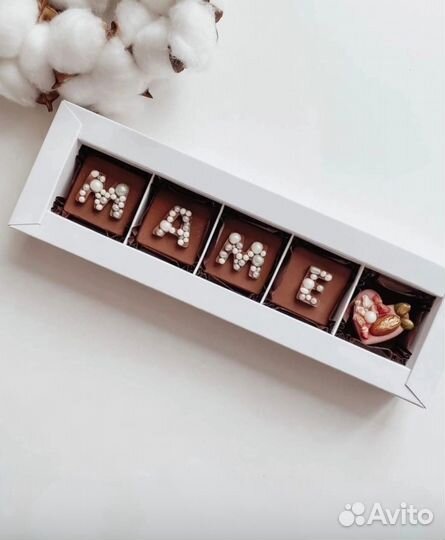 Шоколадные наборы